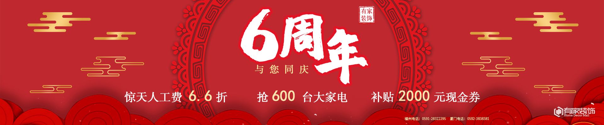  >>>> 更多裝修資訊，可免費在線咨詢 <<<<